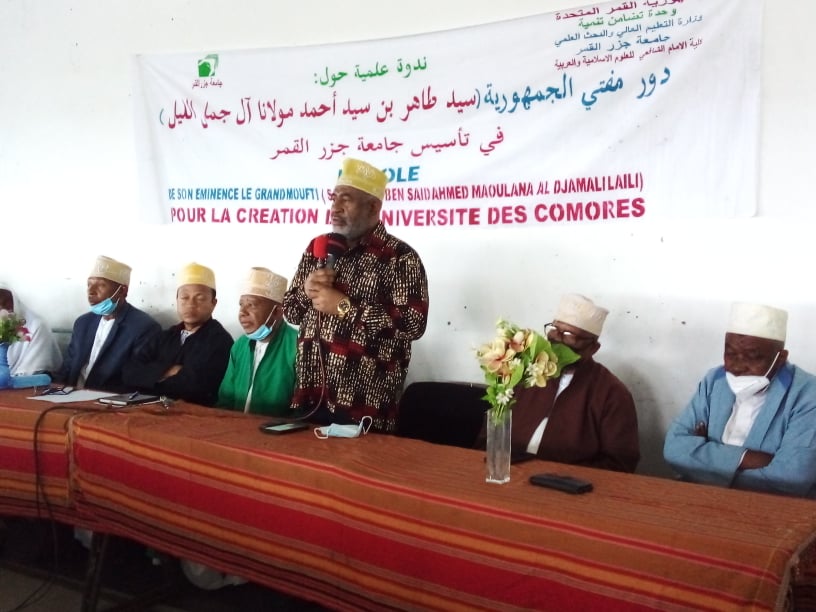 image Hommage à l'ancien Mufti Said Toihir: Une bibliothèque porte son nom à la Faculté Imam Chafiou