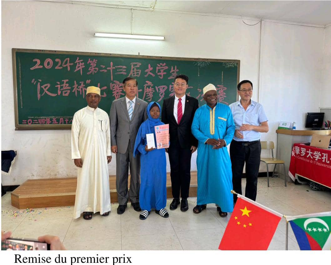 image Concours du Pont chinois: Chassina Ahmed de l’UDC remporte le premier prix