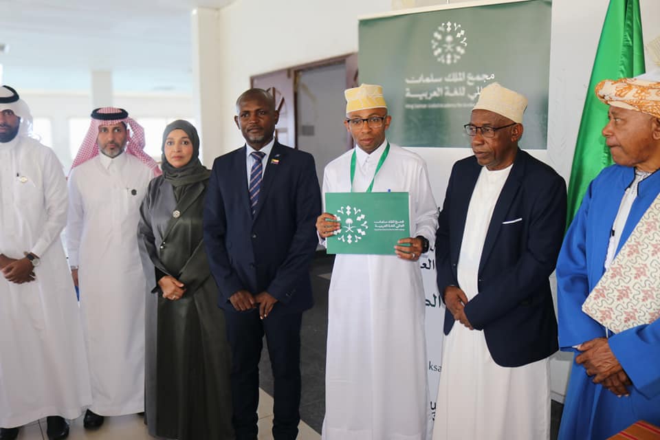 image Journée mondiale de la langue arabe :  Aucune activité aux Comores