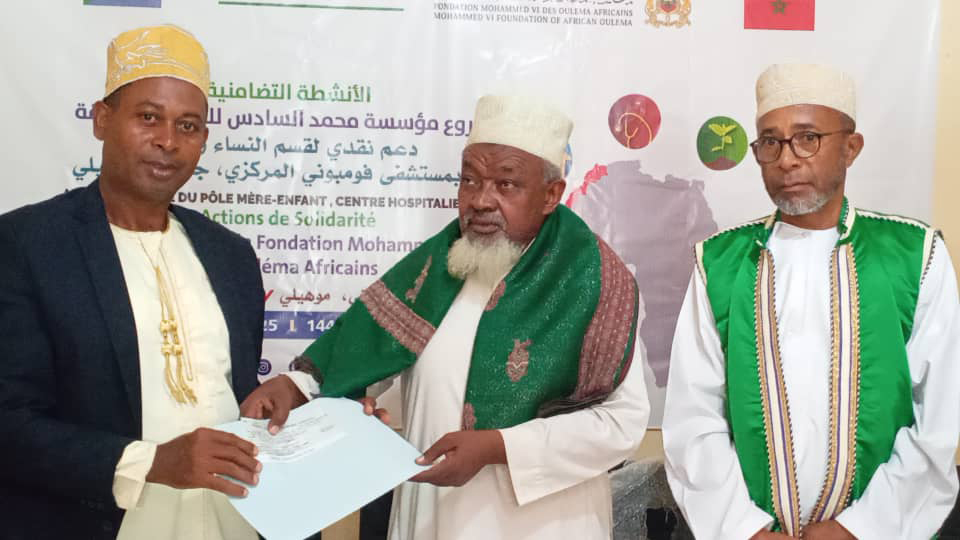 image Un colloque scientifique et un geste de solidarité: La Fondation Mohammed VI des oulémas africains en action aux Comores