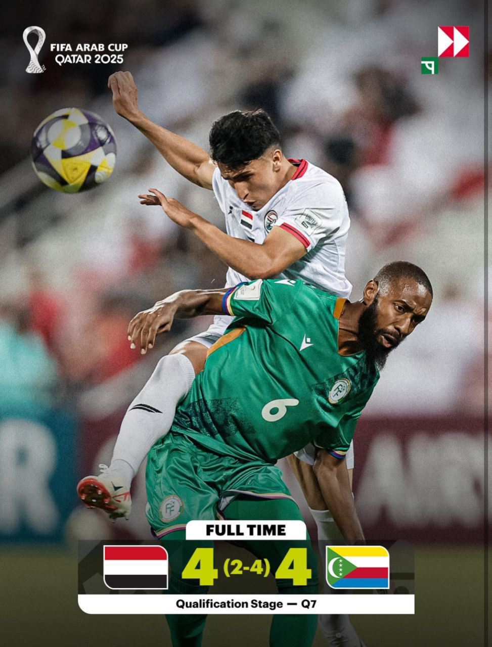 image Coupe arabe Qatar : Historique, sensationnelle, émotionnelle