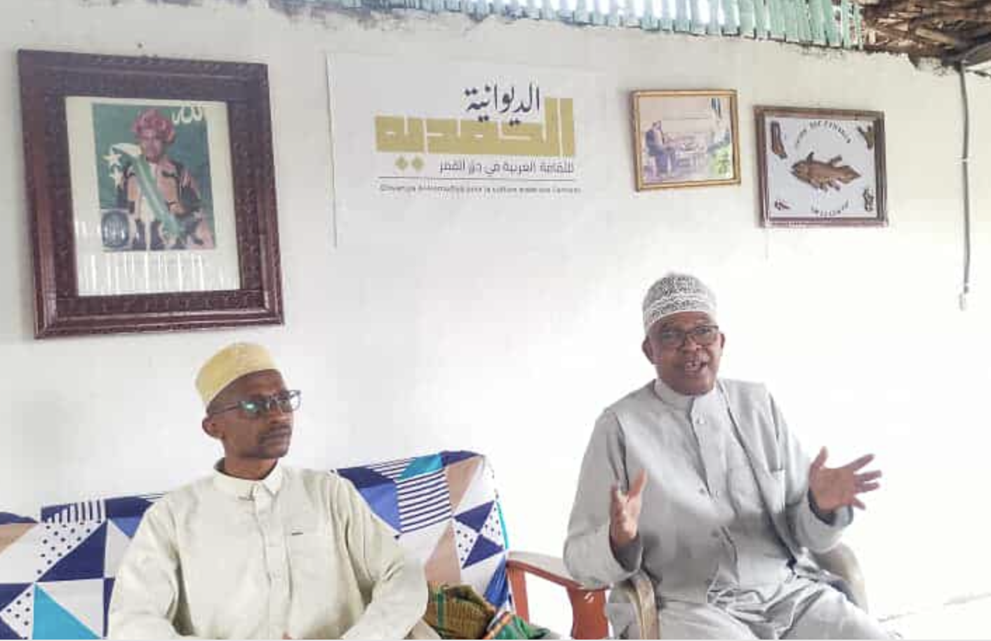 La Diwaniya Al-Hamdiya ouvre ses portes à Moroni