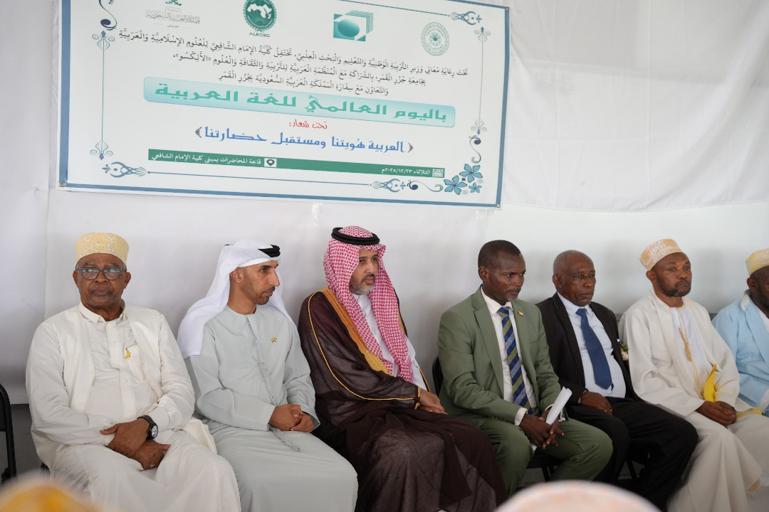 Journée mondiale de la langue arabe:  L’arabe, une langue vivante et partagée