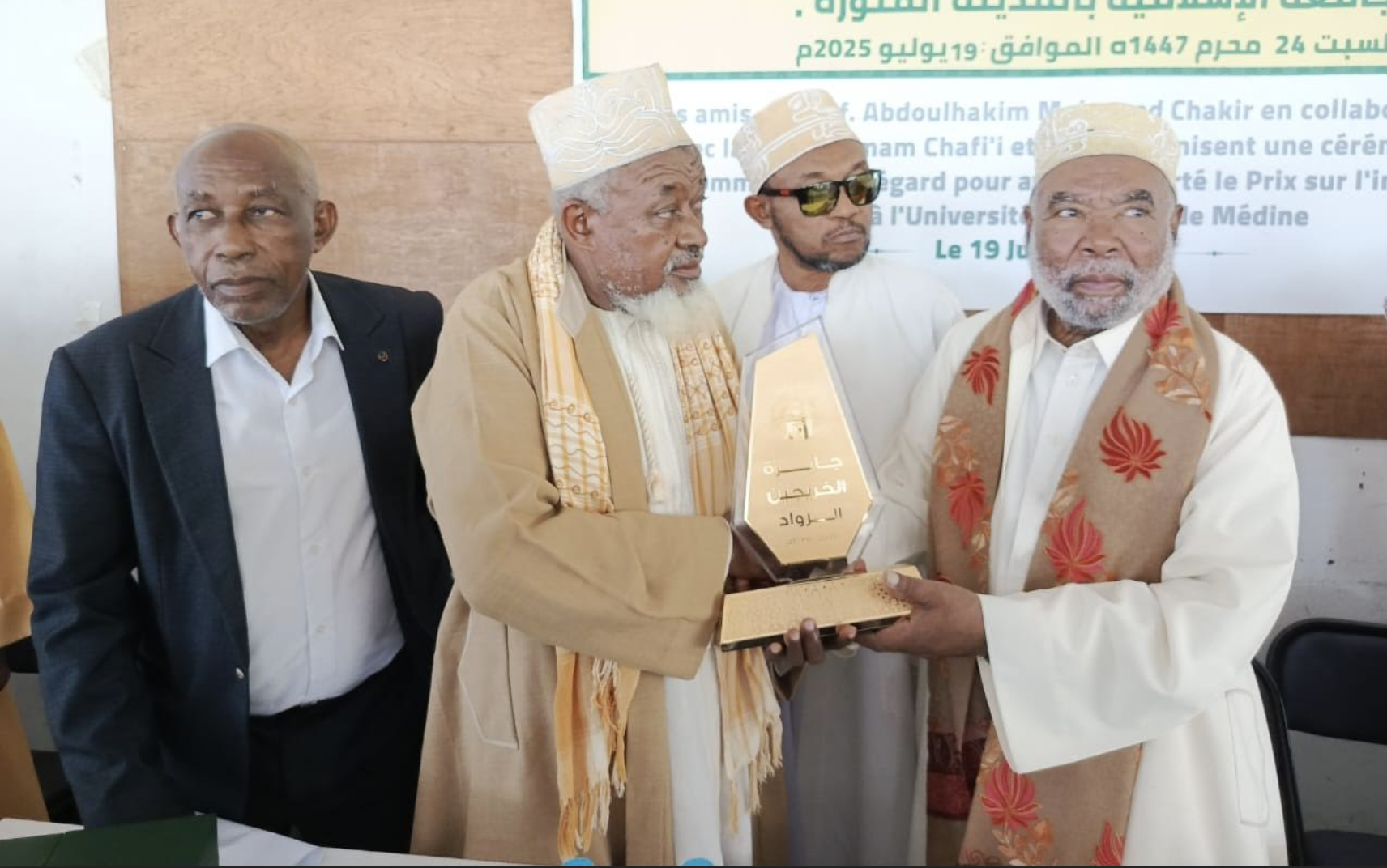 Université Imam Chafiou :  Dr Abdoulhakim Chakiri honoré par Médine et salué aux Comores