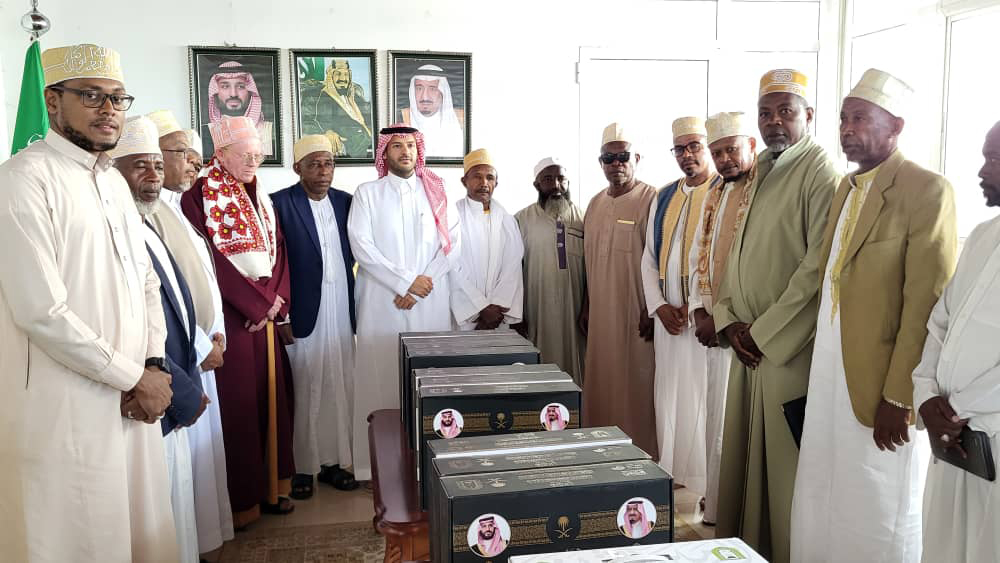 image Pèlerinage 2025 : Quatorze comoriens distingués par le roi Salman