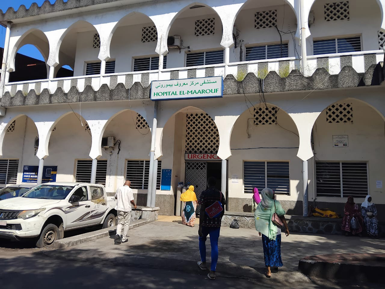 image Fin de grève au CHN : Un protocole d’accord enfin signé